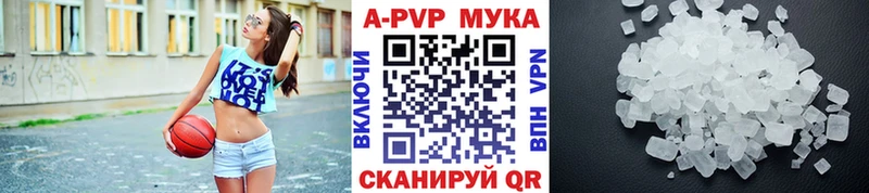 Alpha PVP Crystall  ОМГ ОМГ ТОР  Кисловодск 