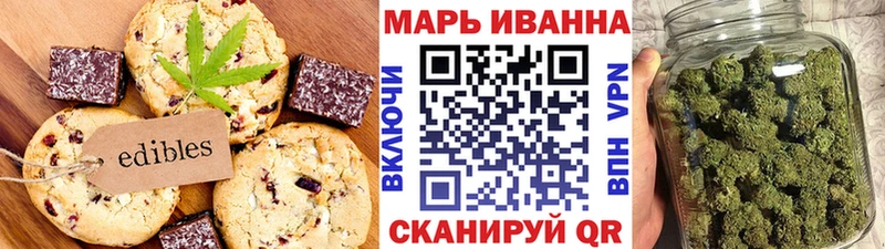 наркотики  Кисловодск  KRAKEN вход  Еда ТГК марихуана 