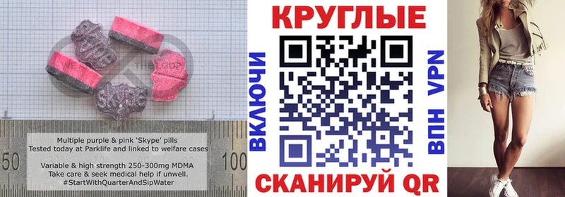 где купить наркоту  Кисловодск  Экстази 280мг 