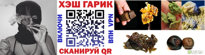 ГАШ 40% ТГК  маркетплейс как зайти  Кисловодск  цена наркотик 