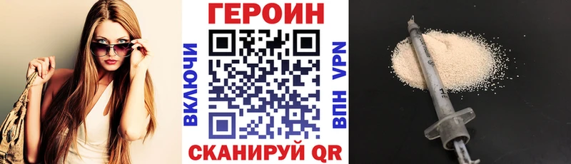 ОМГ ОМГ онион  где можно купить   Кисловодск  маркетплейс наркотические препараты  Героин герыч 