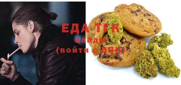 кокаин премиум Абаза