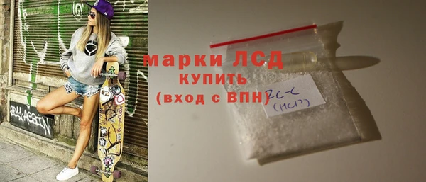 ALPHA-PVP Абинск