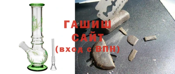 кокаин премиум Абаза