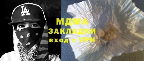 ALPHA-PVP Абинск