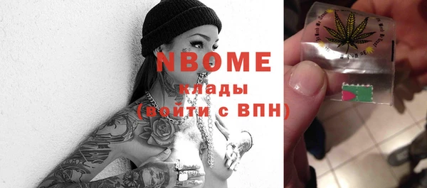 кокаин премиум Абаза