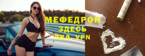 ALPHA-PVP Абинск