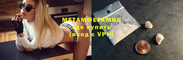 амфетамин Ельня