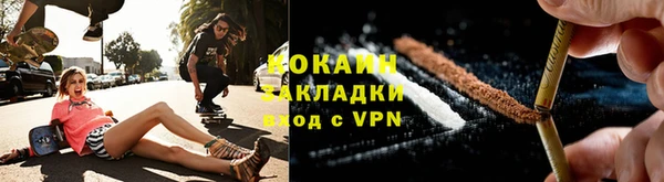 ALPHA-PVP Абинск