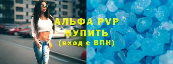 ALPHA-PVP Абинск