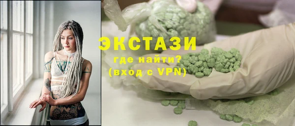 ALPHA-PVP Абинск