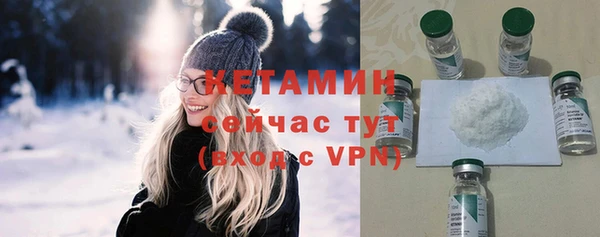 ALPHA-PVP Абинск