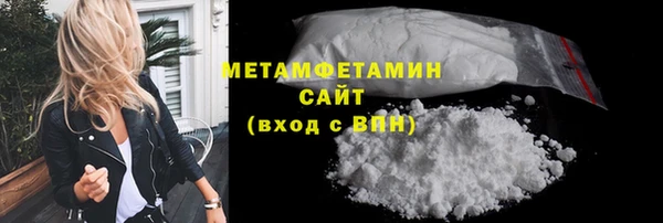 крисы Новокубанск