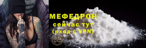 кокаин премиум Абаза