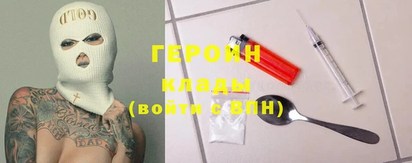 сатива Елабуга