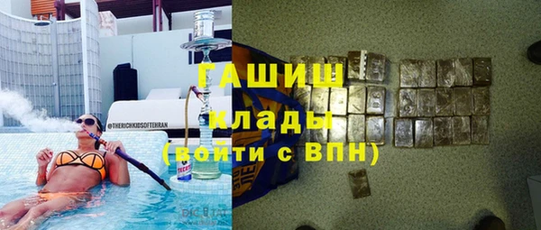 кокаин премиум Абаза