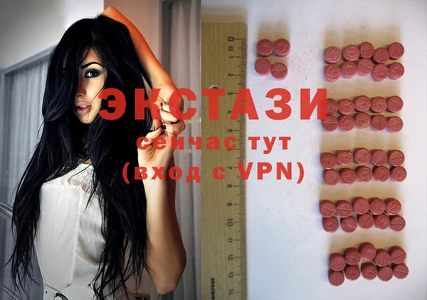ALPHA-PVP Абинск