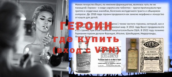 ALPHA-PVP Абинск
