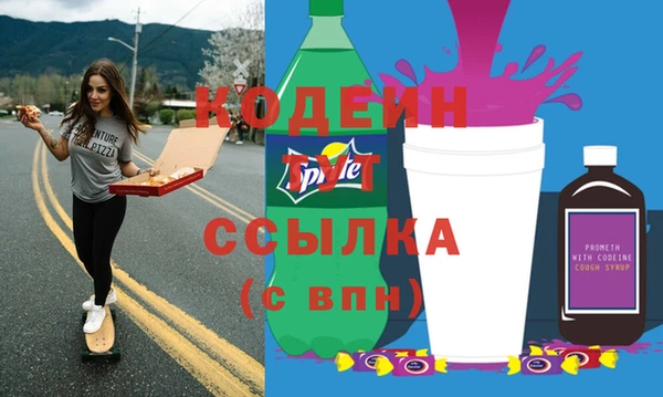 мескалин Елизово