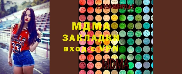 кокаин премиум Абаза
