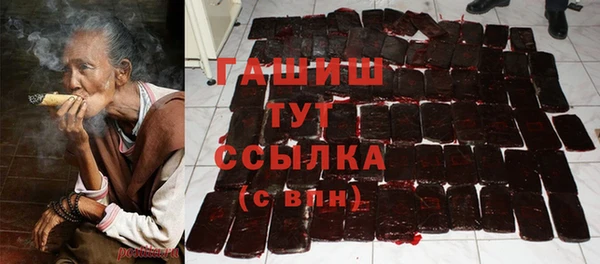 ALPHA-PVP Абинск