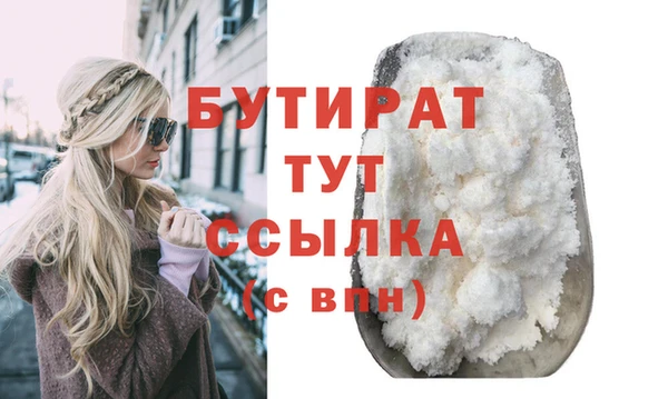 кокаин премиум Абаза