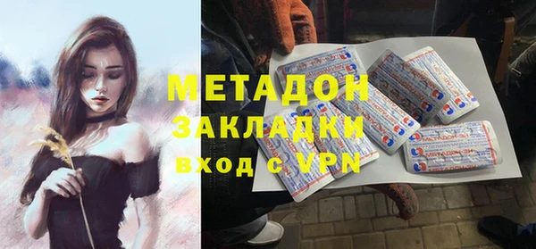 бутират Новодвинск