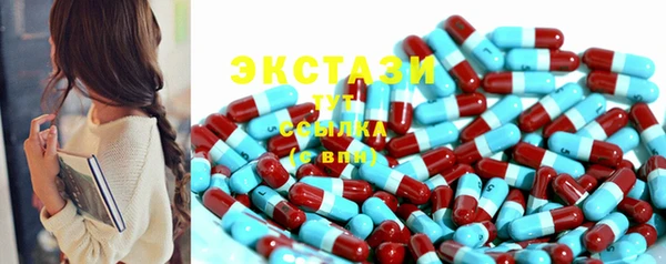 кокаин премиум Абаза