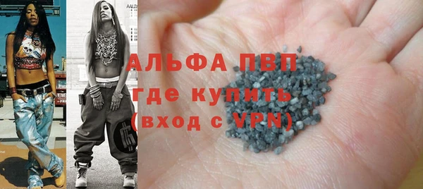 кокаин премиум Абаза
