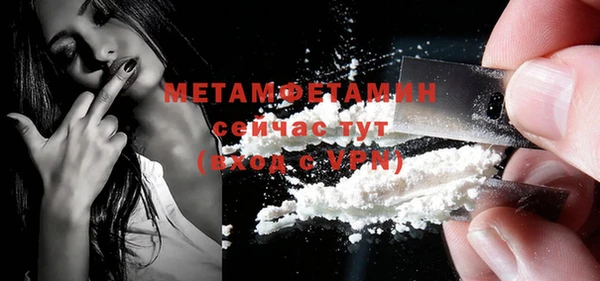 ALPHA-PVP Абинск