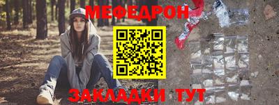 spice Гай