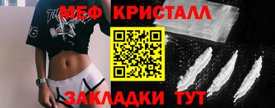 spice Гай