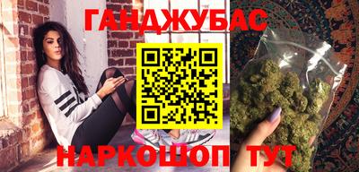 каннабис Гатчина