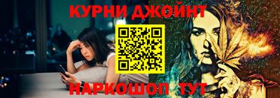 spice Гай