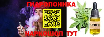 каннабис Гатчина