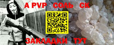 каннабис Гатчина