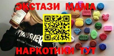spice Гай