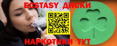spice Гай