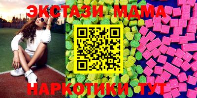 spice Гай