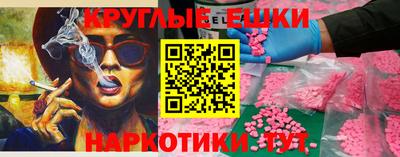 spice Гай