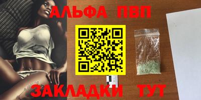 каннабис Гатчина