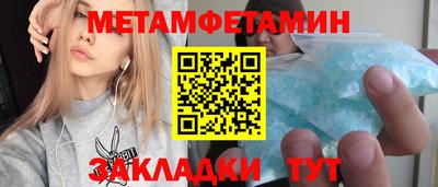 бутират Коломна