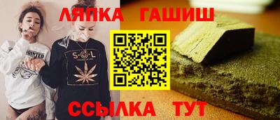 spice Гай