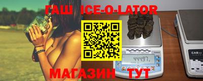 spice Гай