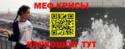 мяу мяу мука Гагарин
