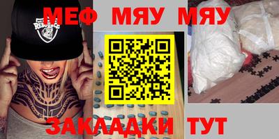 каннабис Гатчина