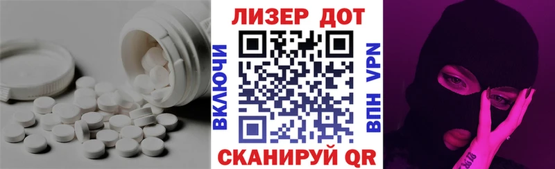 Лсд 25 экстази ecstasy  Кисловодск 