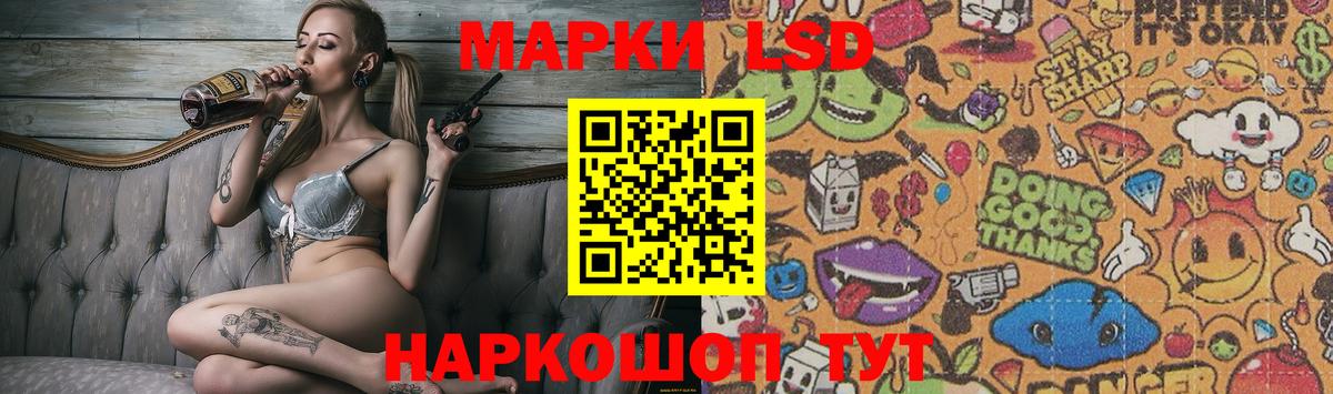 Лсд 25 экстази кислота Кисловодск