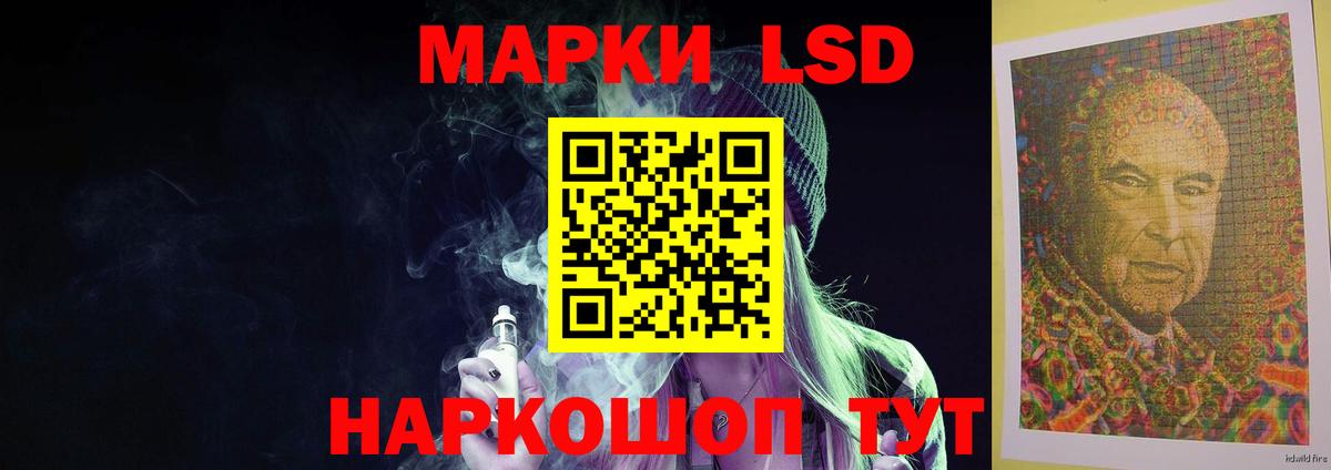 Лсд 25 экстази кислота  Лсд 25 экстази кислота  Кисловодск  Вход с VPN 