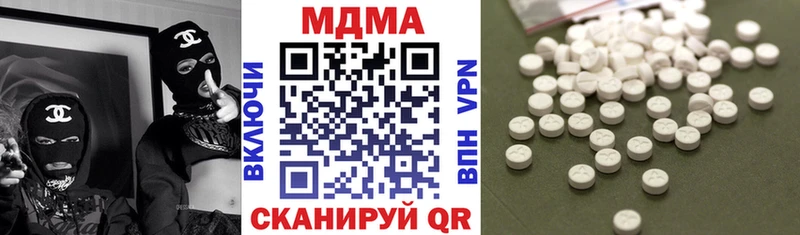 МДМА кристаллы Кисловодск